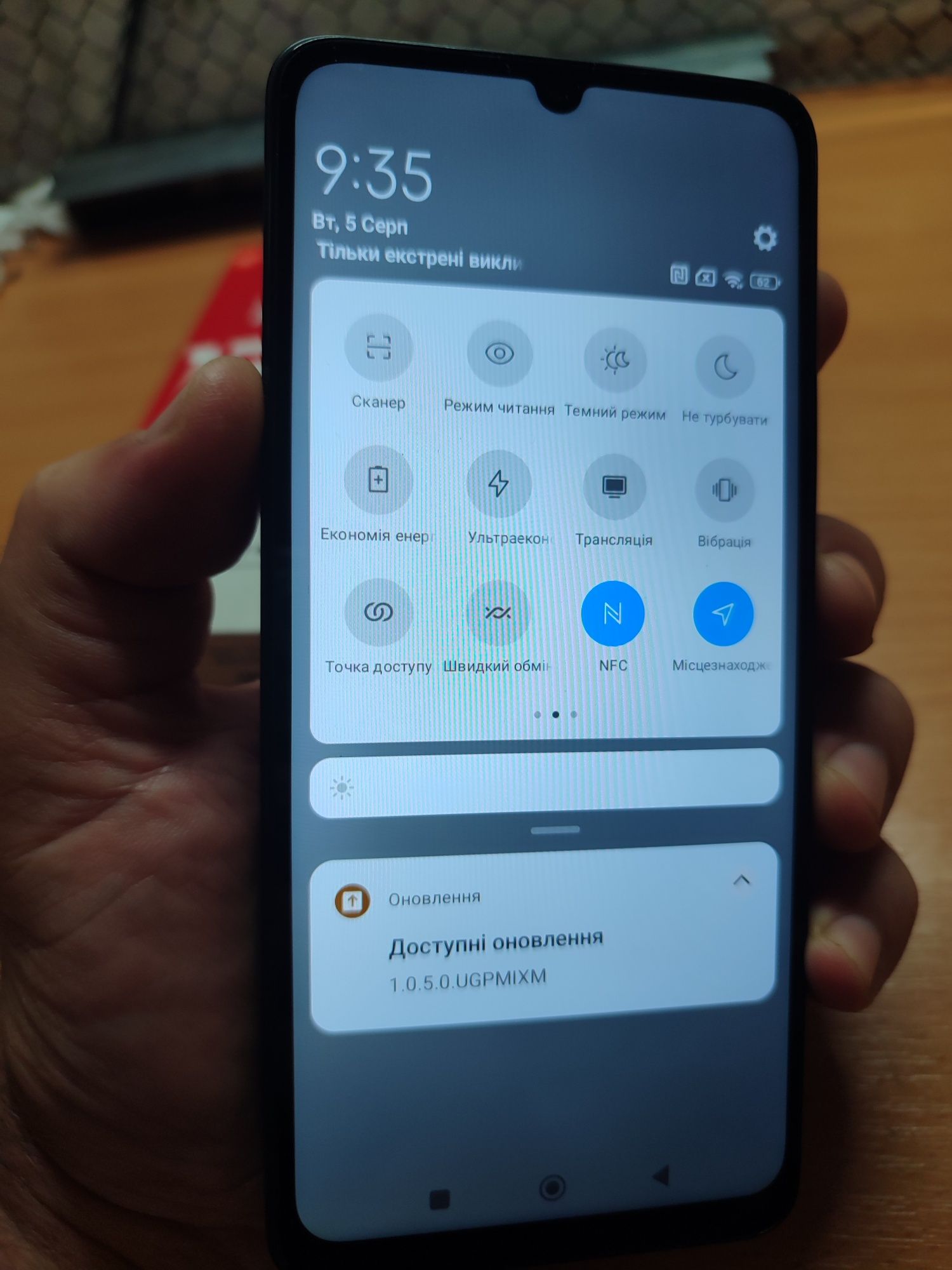Xiaomi Redmi 13c 8+4/256 NFC