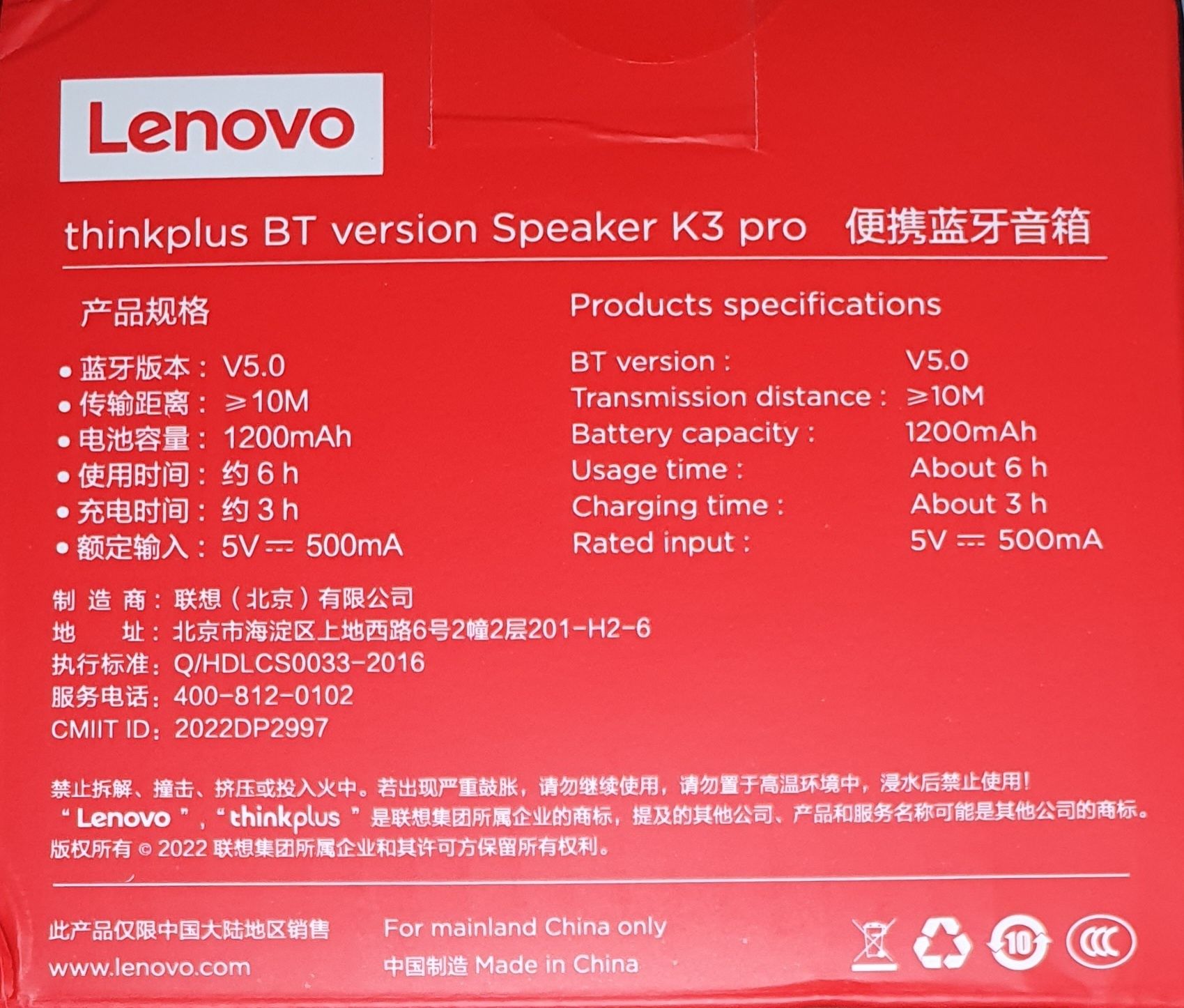 Колонка Lenovo K3 pro black Bluetooth