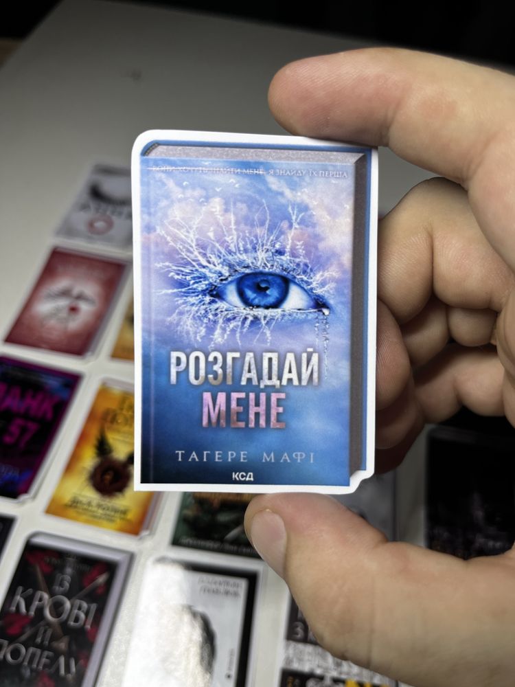 Стікери наліпки «Книги» 30 шт стікербомбінг