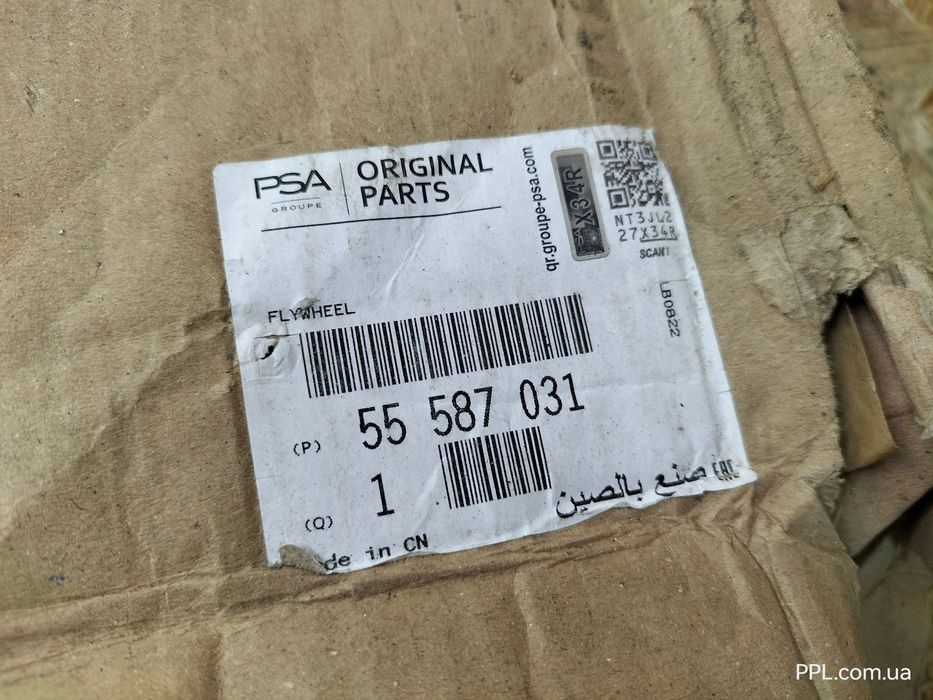 Opel Meriva A B 03-17 Astra H J Zafira B Маховик двигателя 55587031