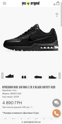 Кросівки  Nike Air Max LTD 3