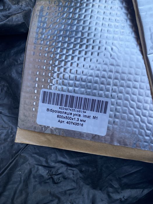 Пластик и детали shineray z1 (Irbis)