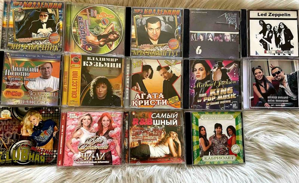 Музыкальные диски MP3/CD разных исполнителей