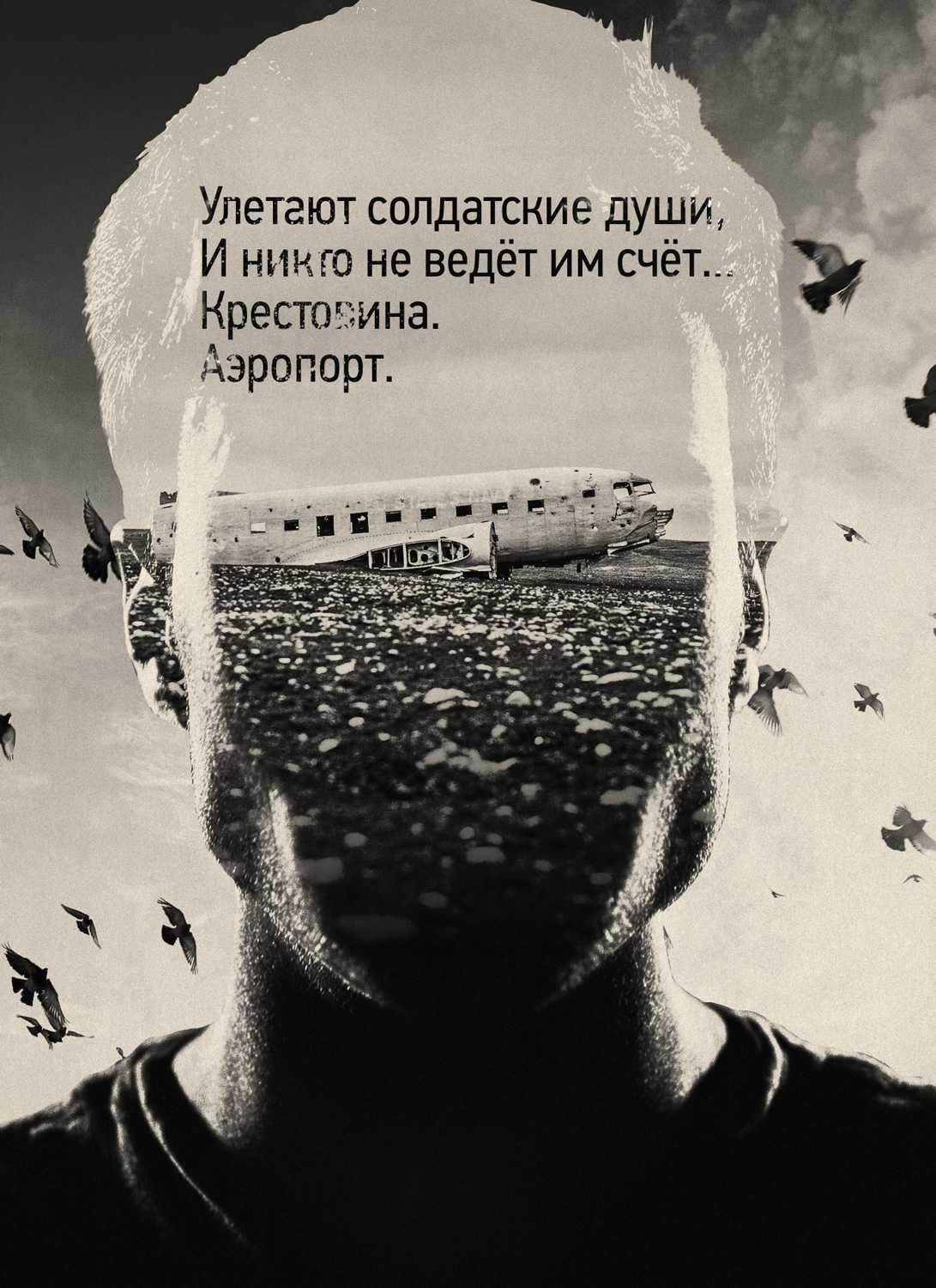 Книга стихов С.Лазо "И снов моих тише" Лауреат премии НСПУ М. Волошина