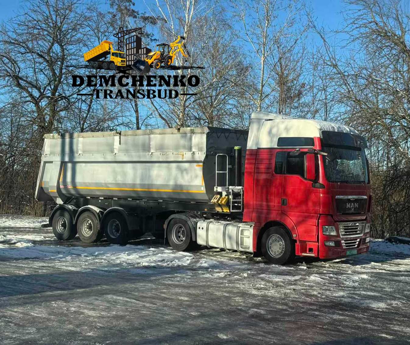 Послуги трала, платформа. Негабаритні вантажні перевезення спецтехніки