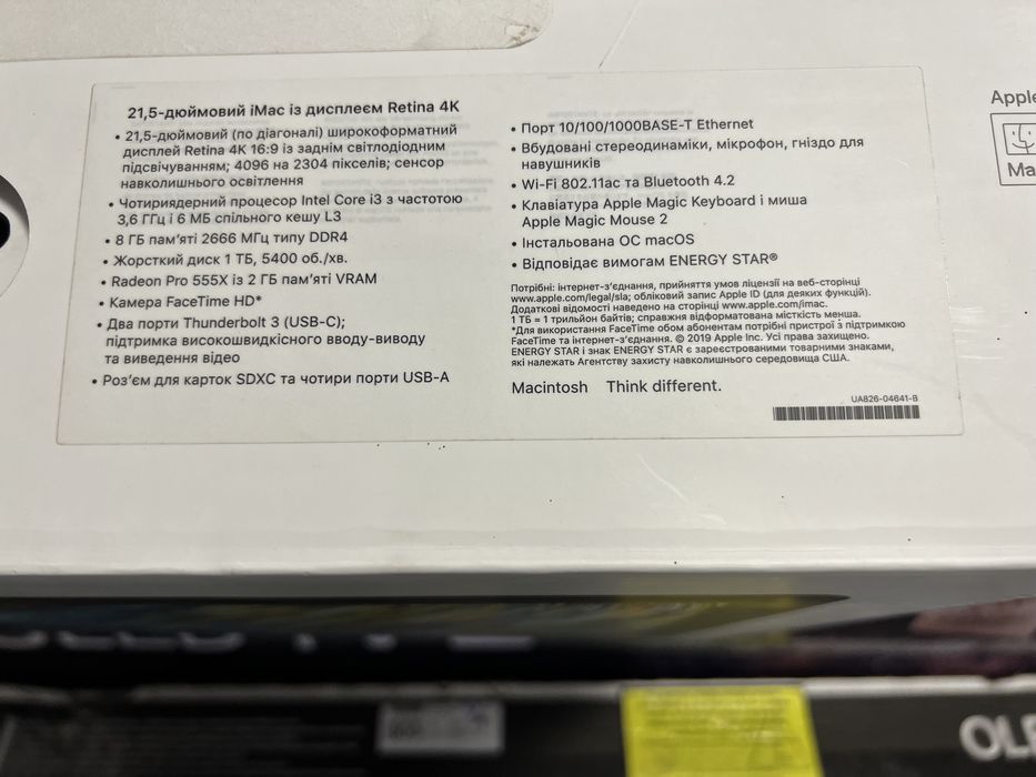 Моноблок Apple iMac 21.5 Retina 4K 2019 (MRT32)