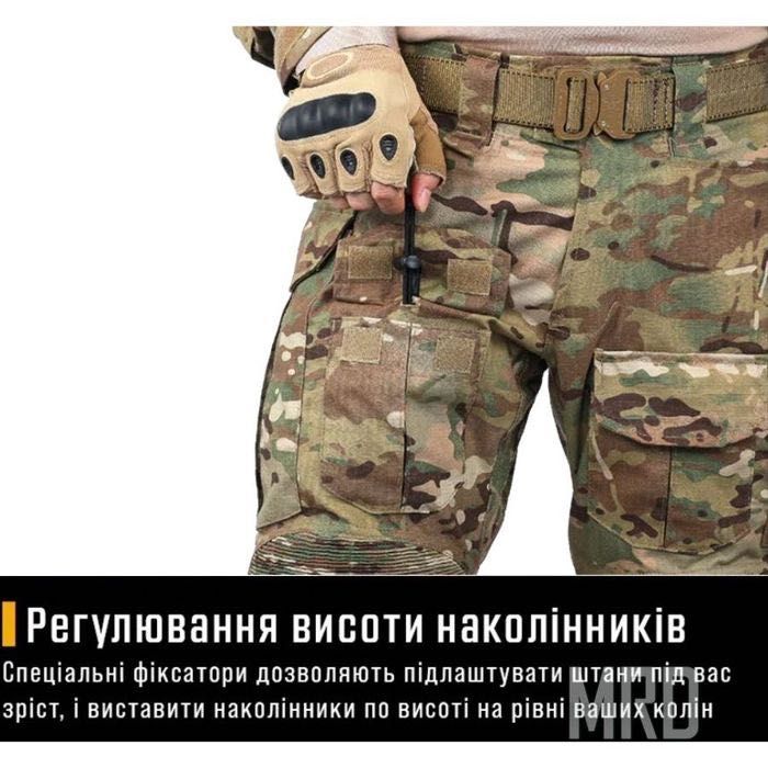 Штани військові Idogear тактичні з наколінниками штаны мультикам G4