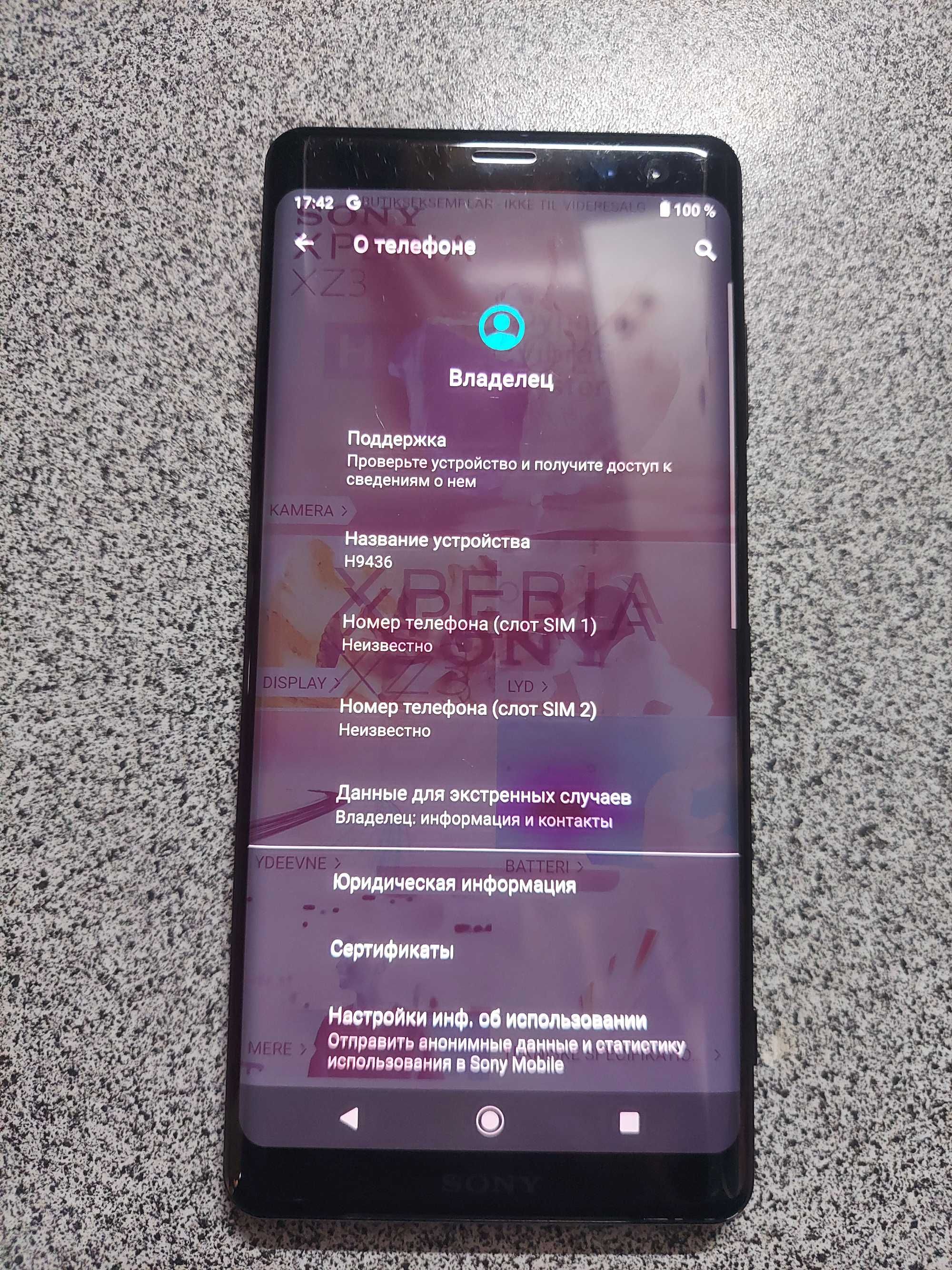 Продам Sony Xperia XZ3 на запчасти или восстановление.