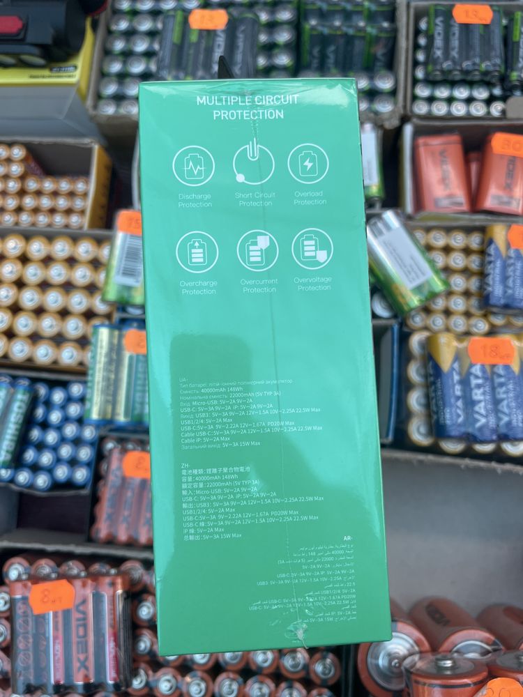 Borofone Dbt 35 A power bank