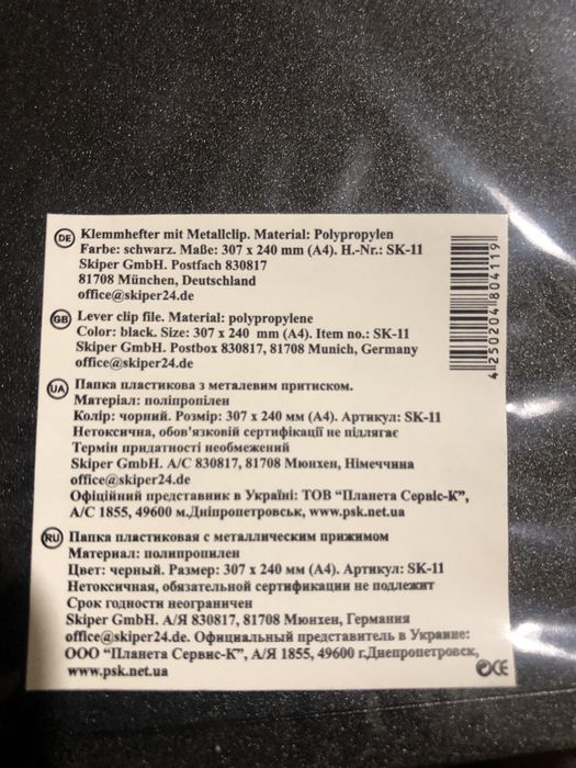 Папки,папка з прижимом,розділювач