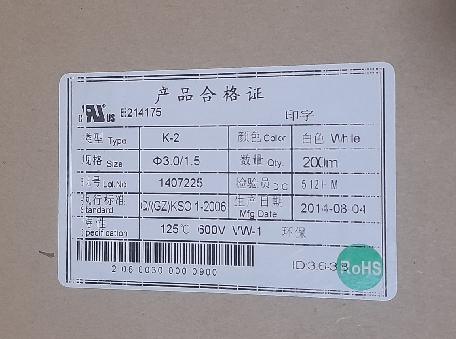 Rurka termokurczliwa FI 3 mm/ 1.5mm 10m 125°C 600V