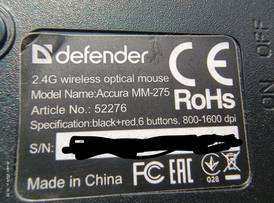 Ігрова миша Defender Accura MM-275 Wireless