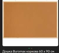 Дошка Buromax коркова 60 x 90 см