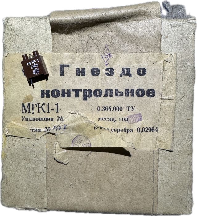 Резистор, гніздо контрольне, штекер малогабаритний, транзистор