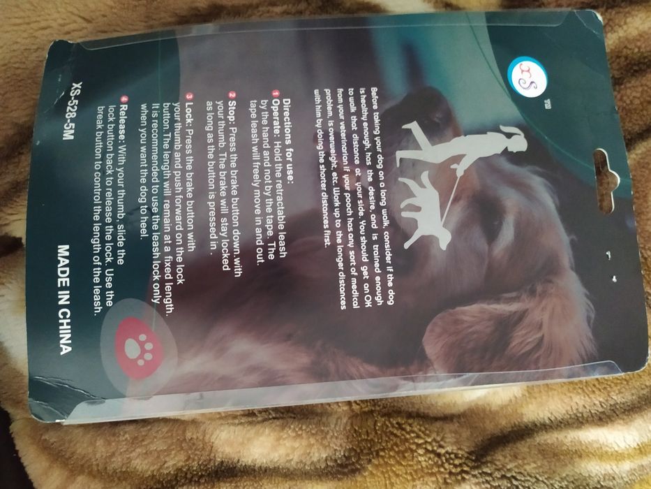 . Поводок - шлея.