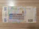 500 грн колекційна купюра