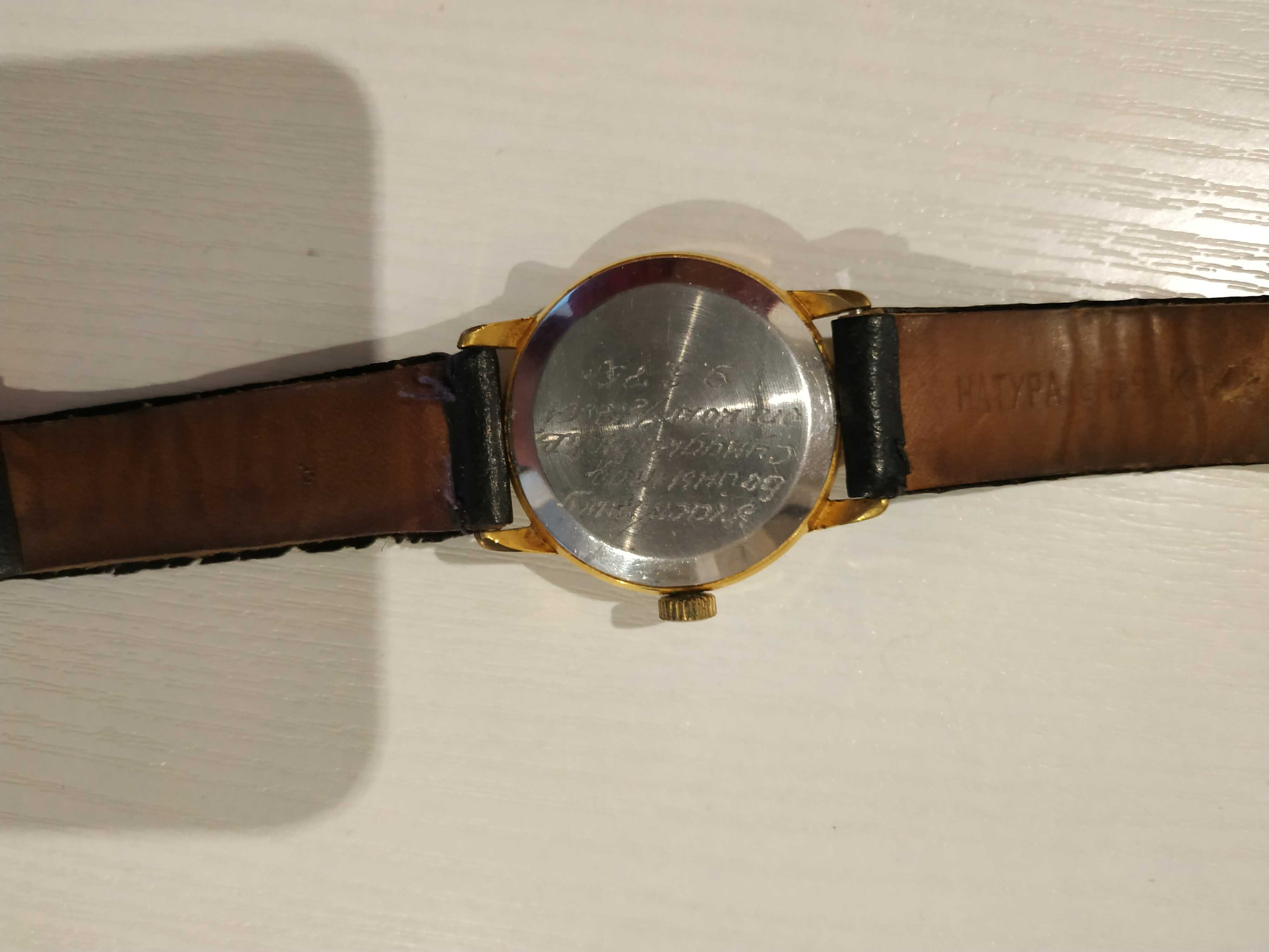 Именные наручные часы ТМ "РАКЕТА" 1970'ых гг. в отличном состоянии