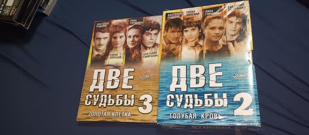 Фильм две судьбы 2,3 часть