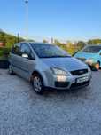 Na Sprzedaz Ford C-Max 1.8 LPG Zadbany/Okazja/Raty/Gwarancja/Zamiana