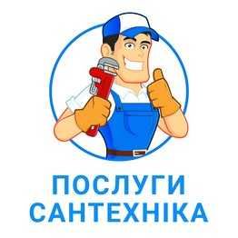 Домашний мастер, ремонт по дому, установка замков, мебель,сборка кухни