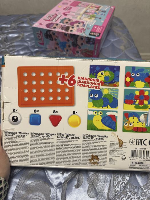 Мозаїка мозайка дитяча