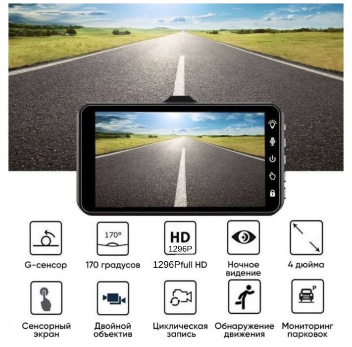 Автомобільний відеореєстратор з Touch екраном та камерою заднього виду
