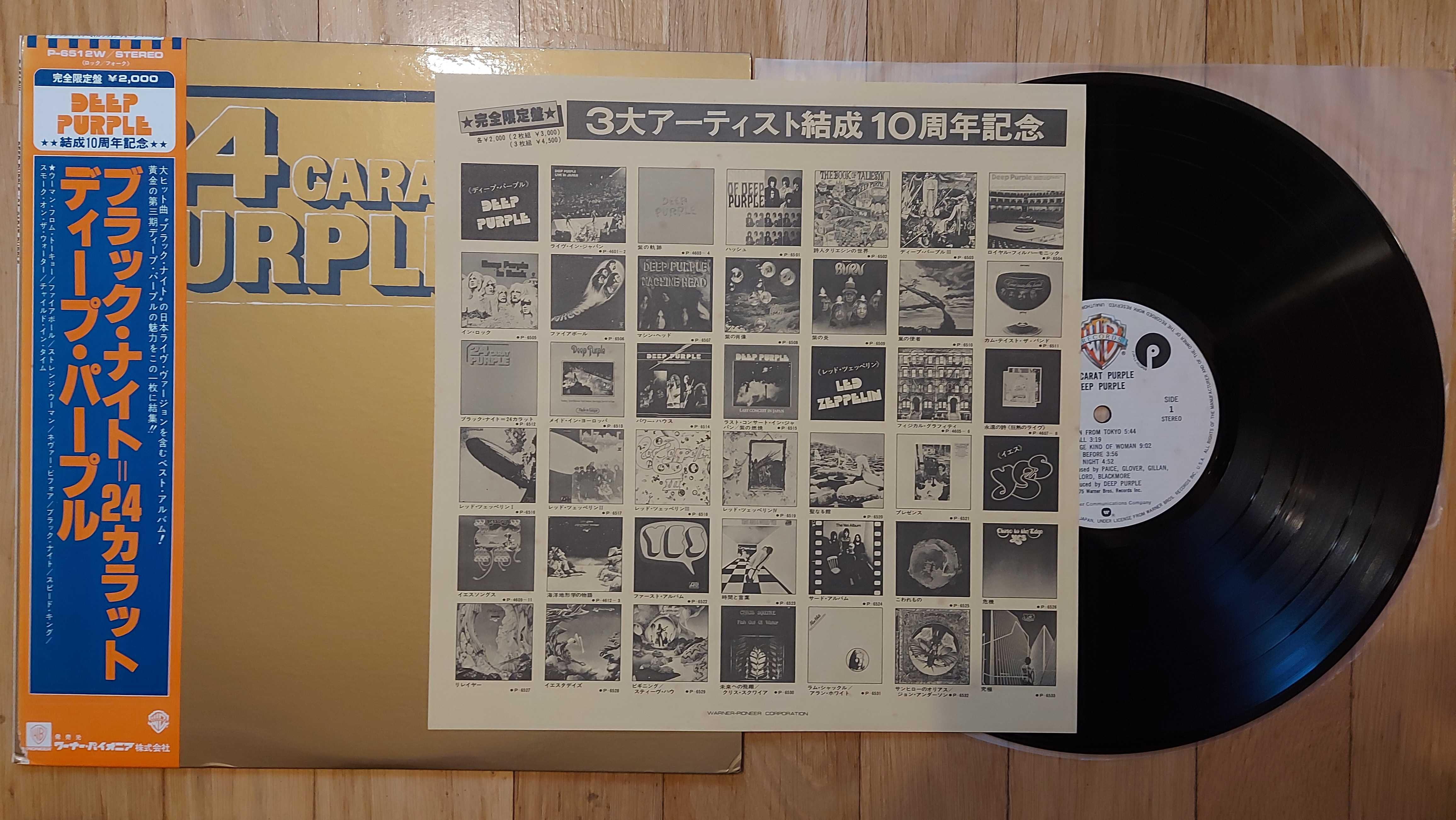 Deep Purple 24 Carat Purple  1979  Japan (NM/NM-) + inne tytuły