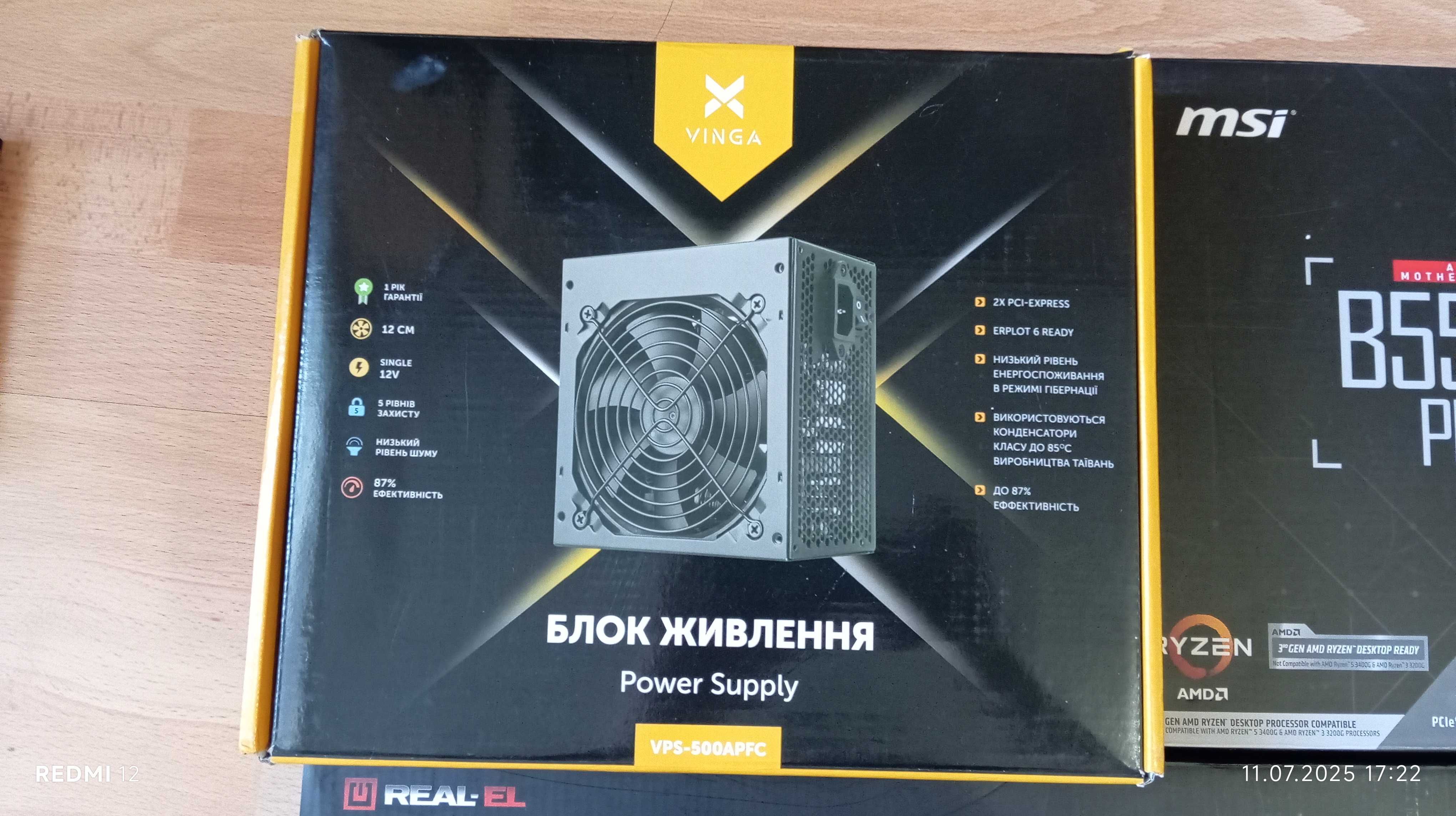 продам компьютер со всеми комплектующими