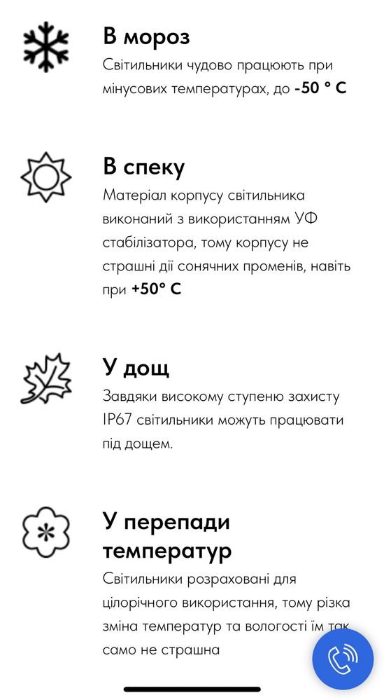 Куля садова шар світильник вуличний