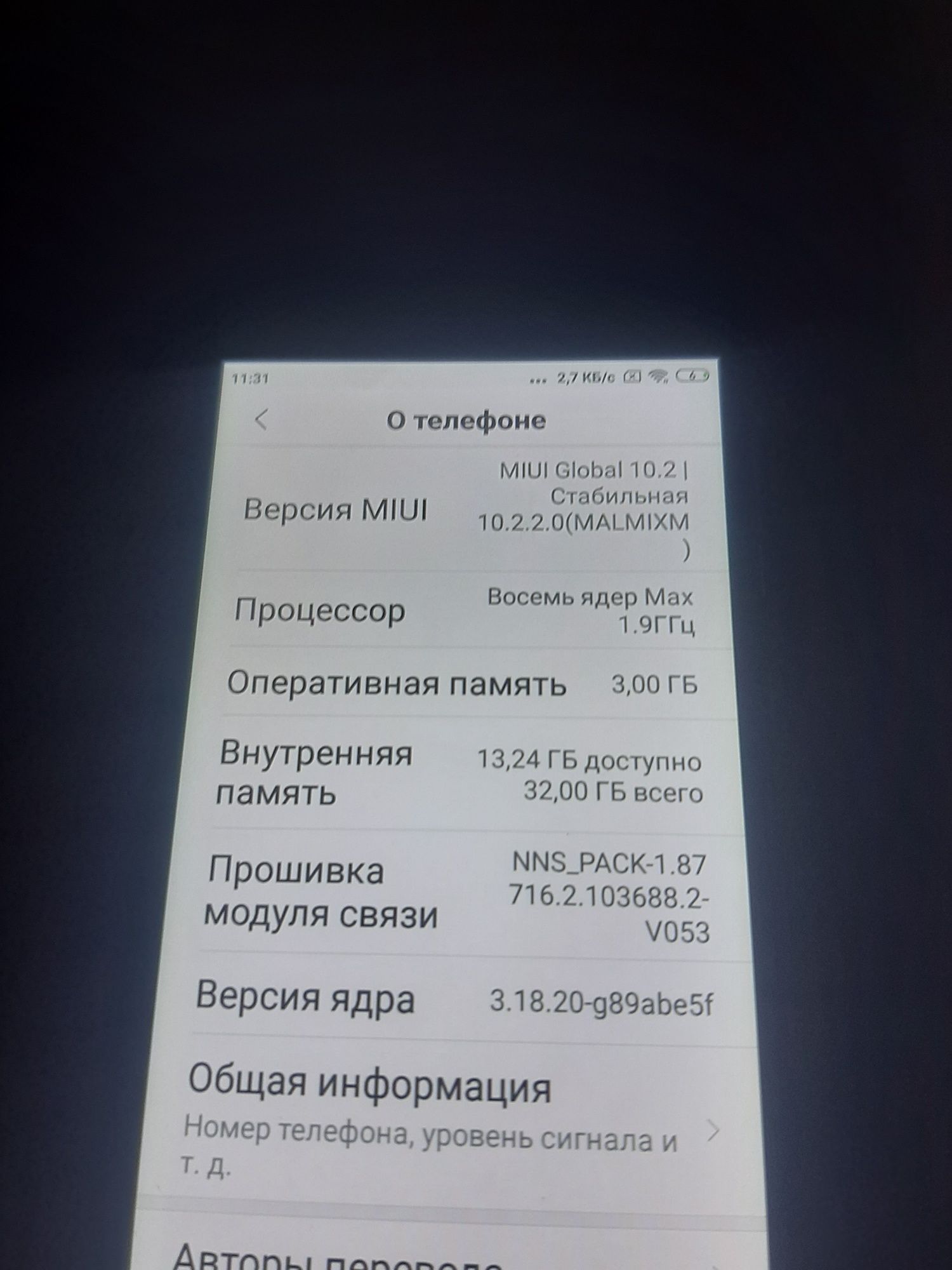 Продаю телефон redmi 3s