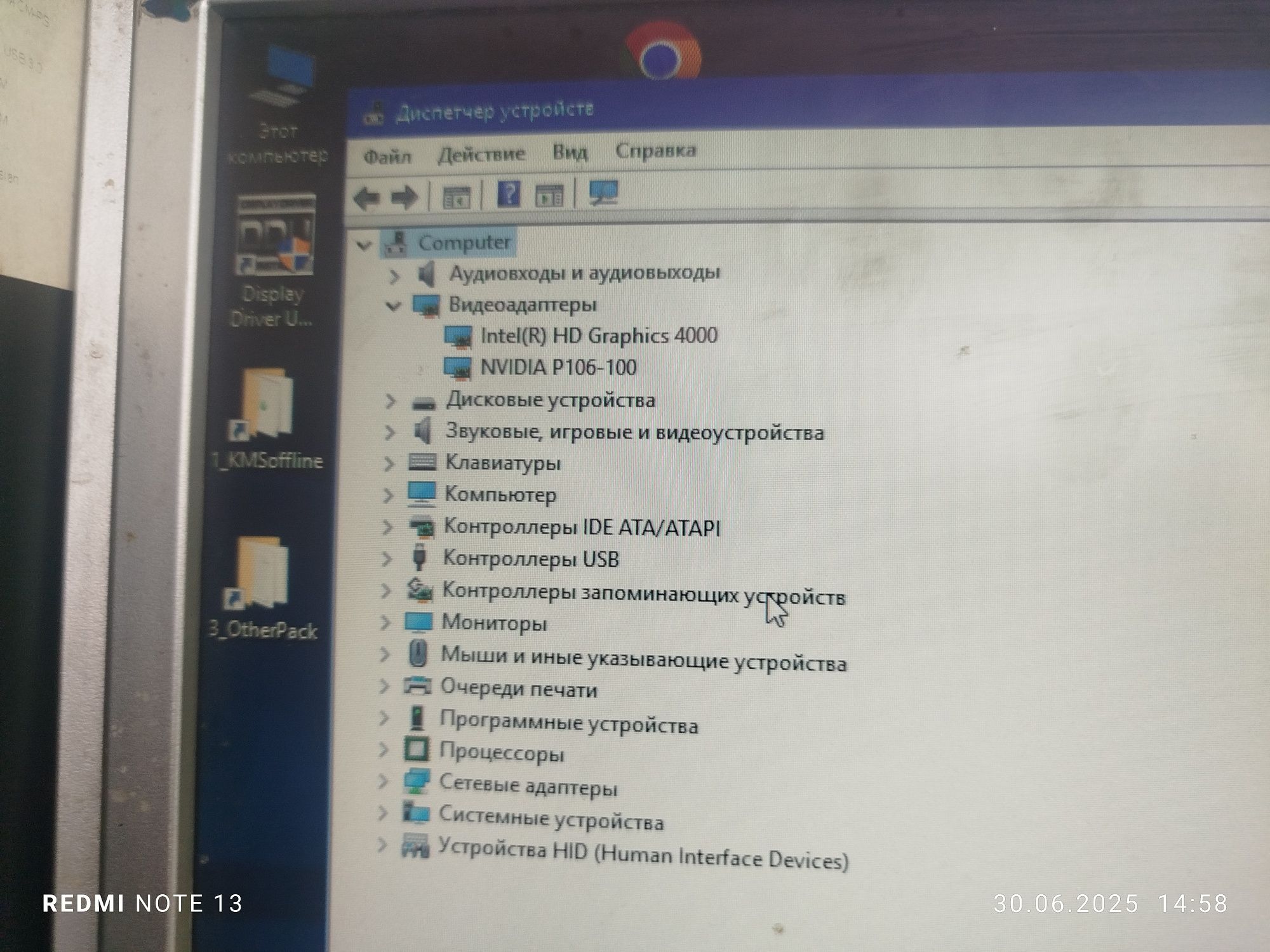Продам игровой системный блок.