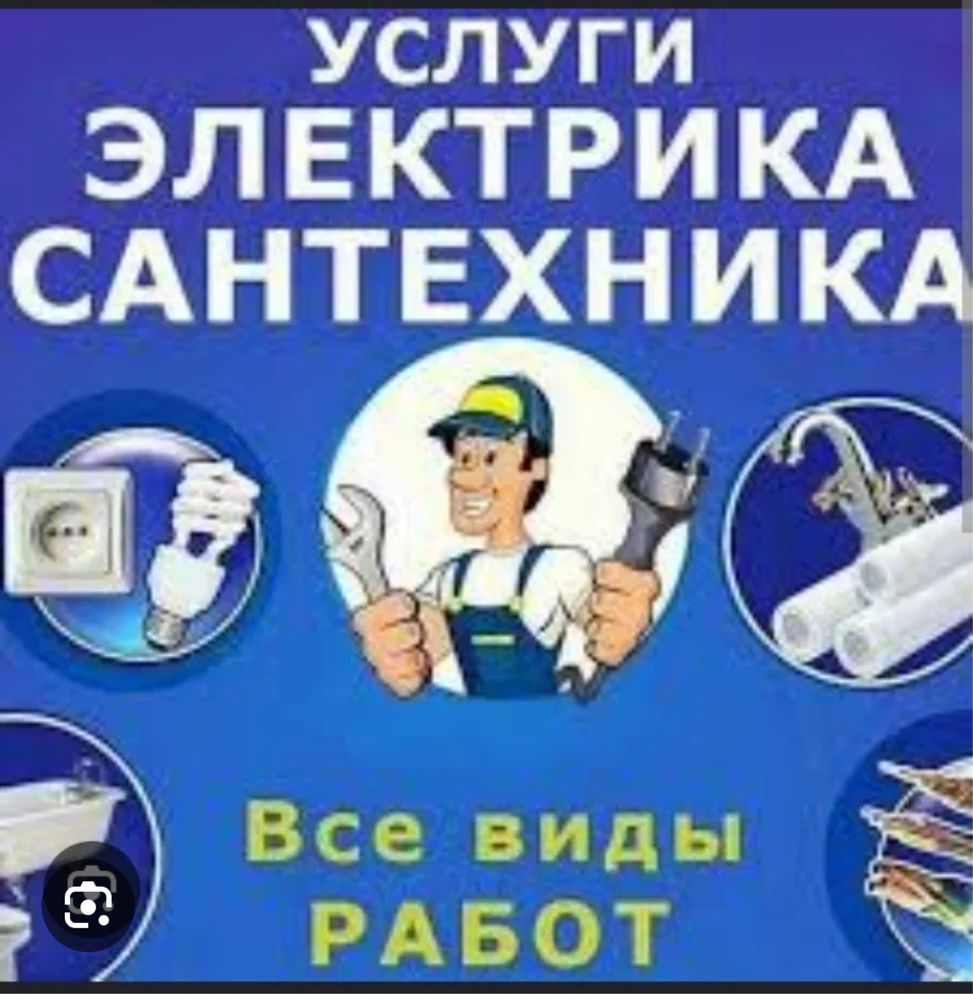 Строительство под ключ