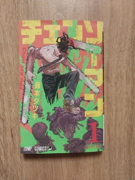 Манга - Человек  бензопила