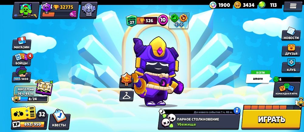 Аккаунт в Бравл Старс