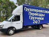 Вывоз мусора! Грузчики грузоперевозки вантажники услуги грузчиков