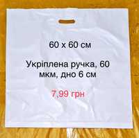 Пакет 60*60 см банан, 60 мкр, дно 6 см, активований для друку, 50 шт