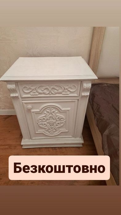 Б/у мебель. Самовывоз