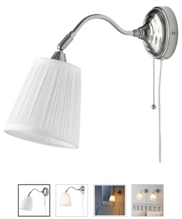 Lampy ścienne ikea