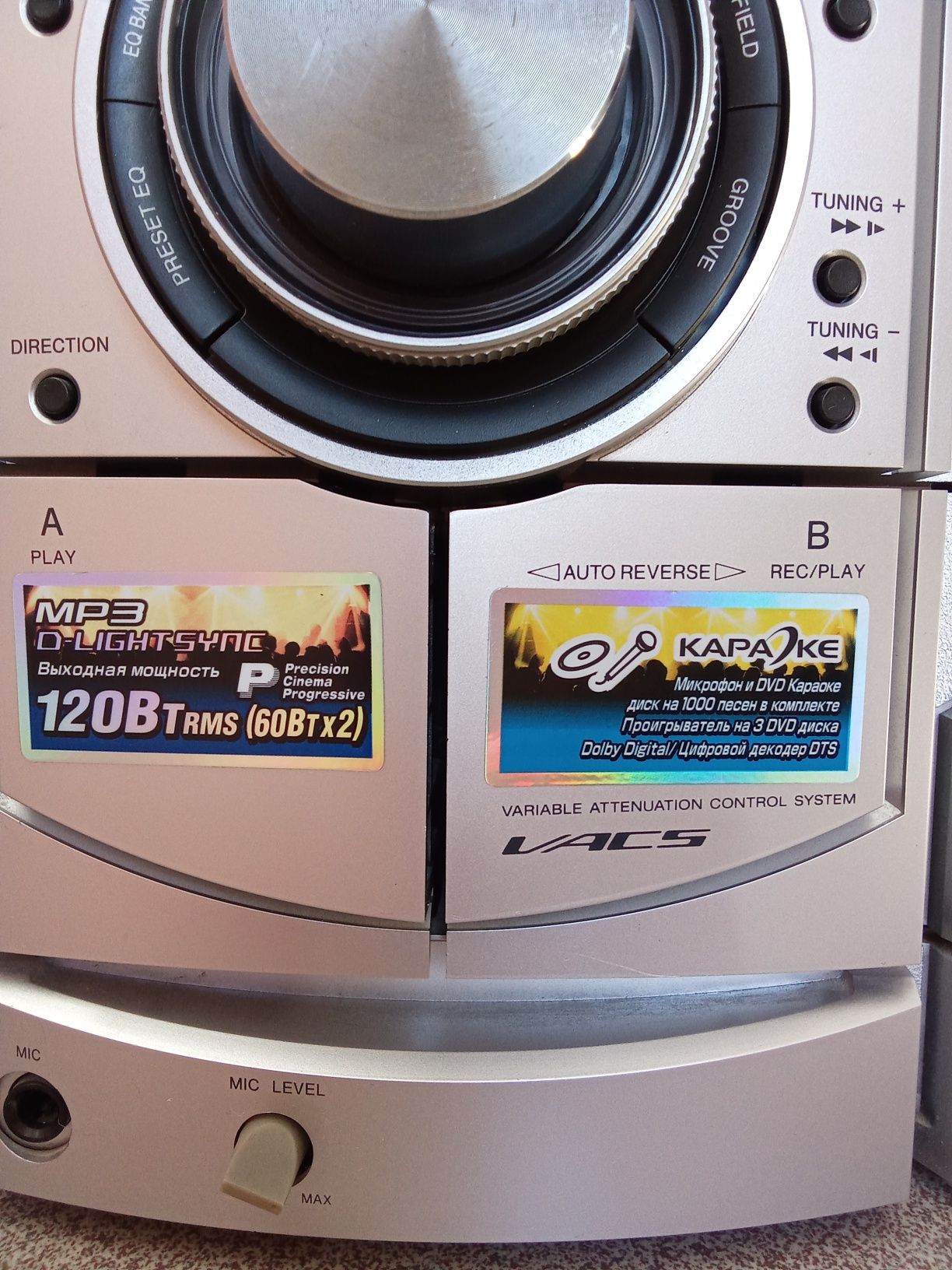 Усилитель SONY HCD-GNZ55D