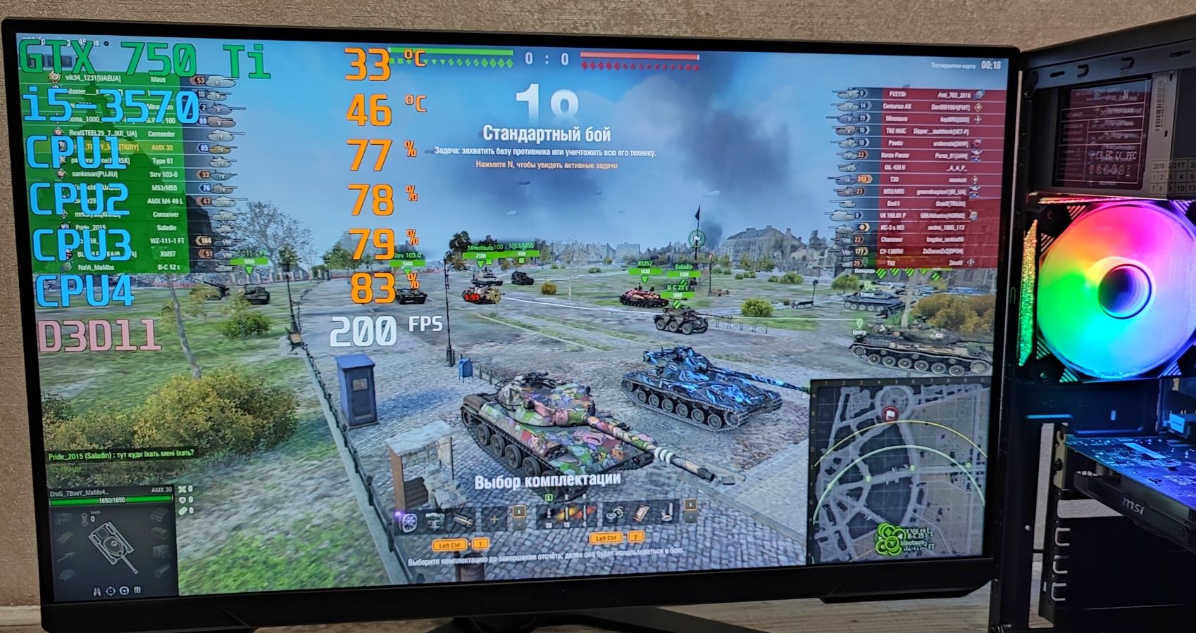 Игровой ПК cs2 wot gtaV dota Fortnite standoff2 Roblox Компьютер