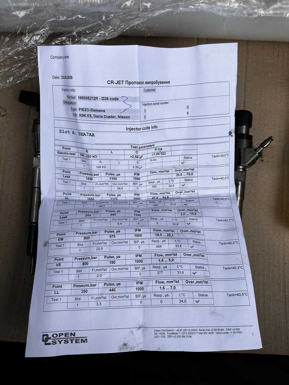 Форсунка Renault Сіменс Меган 3 Сценік 3 Кенго Трафік 1 2 3 166006212R