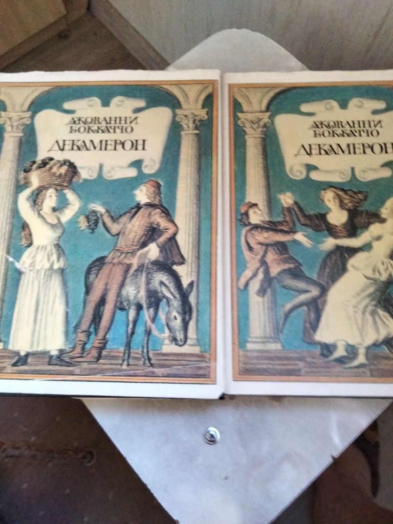 Джованни Боккаччо "Декамерон в 2х книгах"
