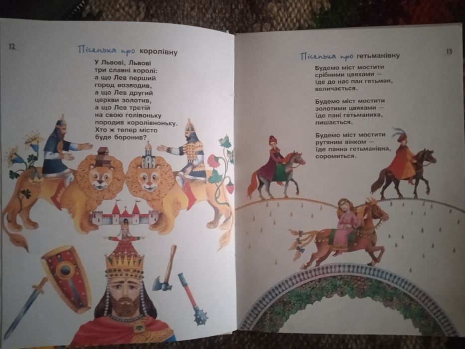 Ігор Калинець.  Деякі пісеньки.