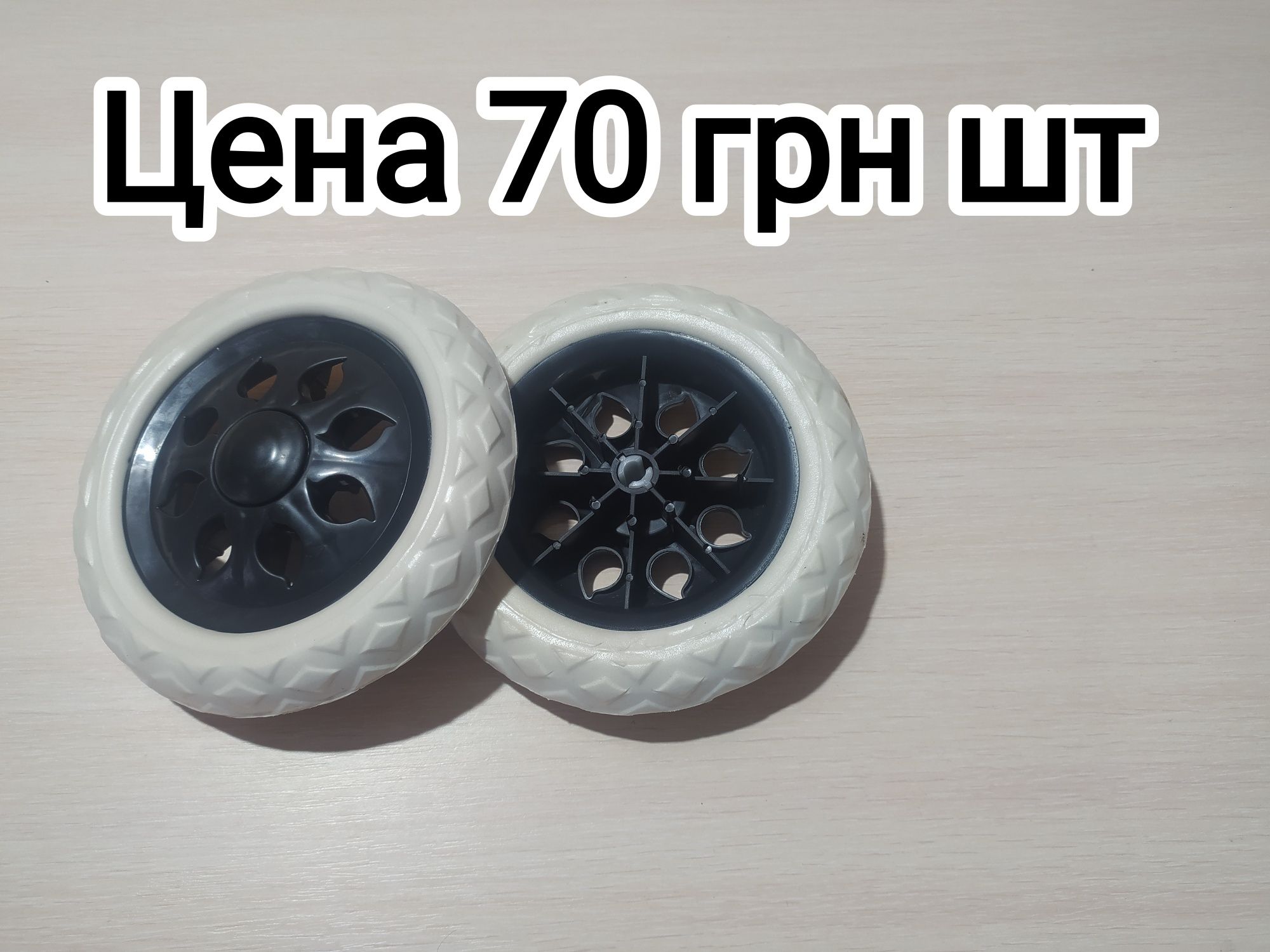 Колесо для тележки тачки кравчучки складской садовой
