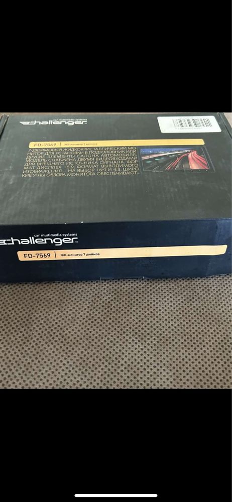 ЖК7569 монитор Challenger, 7-ми дюймовый.