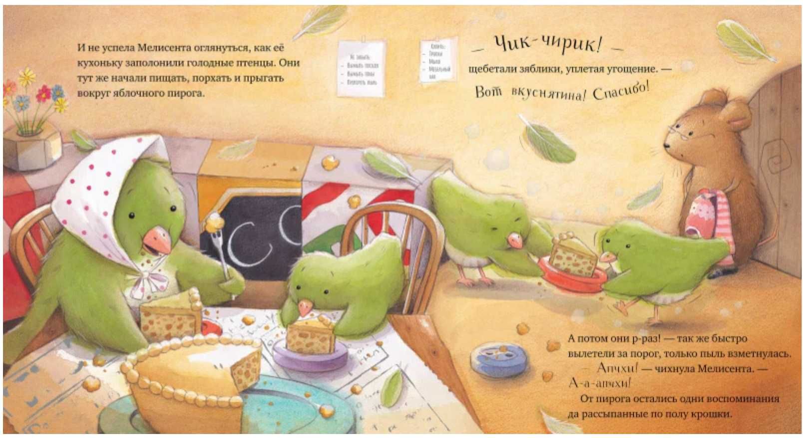 Самый лучший Новый год / Как ворчливый барсук полюбил Новый Год Clever