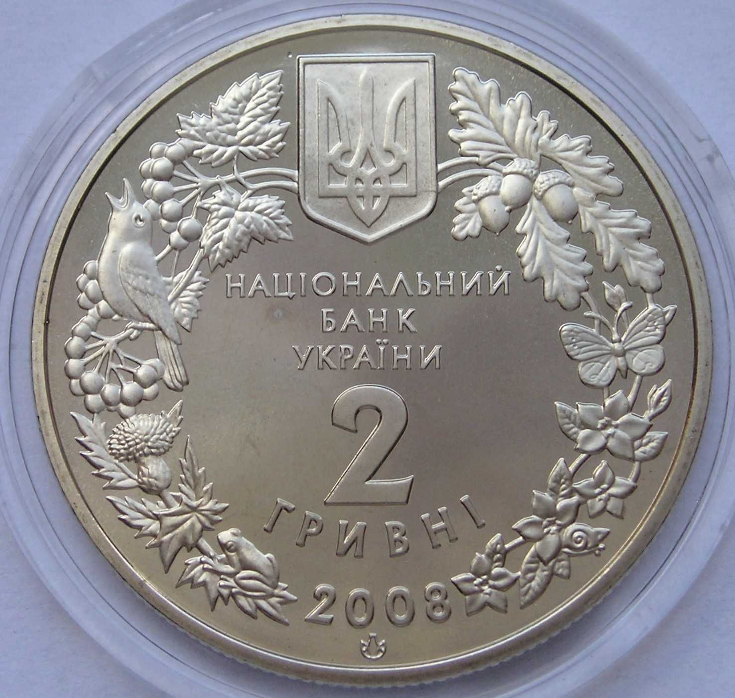 Ukraina 2 hrywny 2008 - Sęp Kasztanowaty - stan menniczy