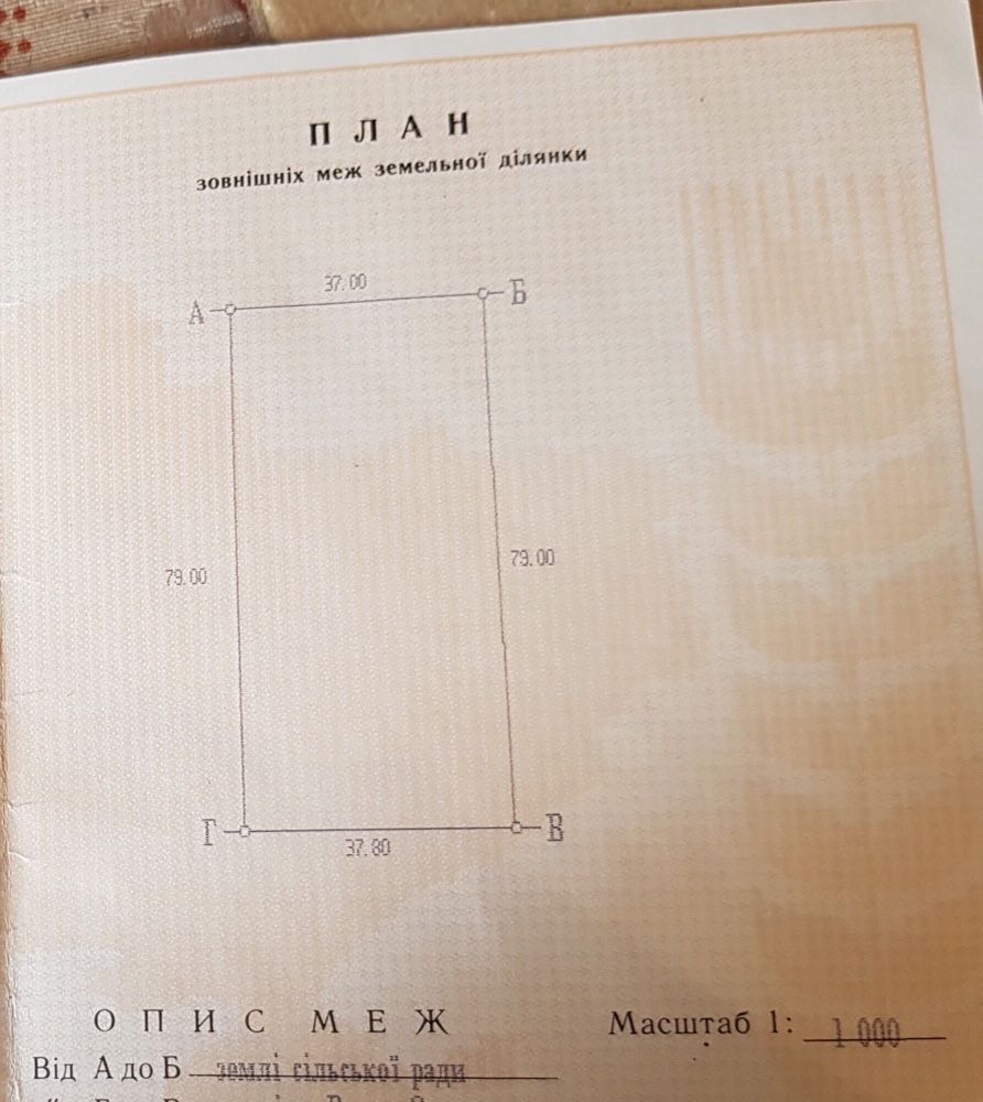 >По Сертифікату< З Газовим Опаленням 100 м2 /Санвузол/380 Вольт