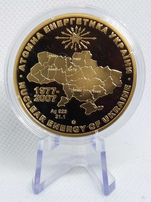 Набір медалей "30 років атомній енергетиці України"