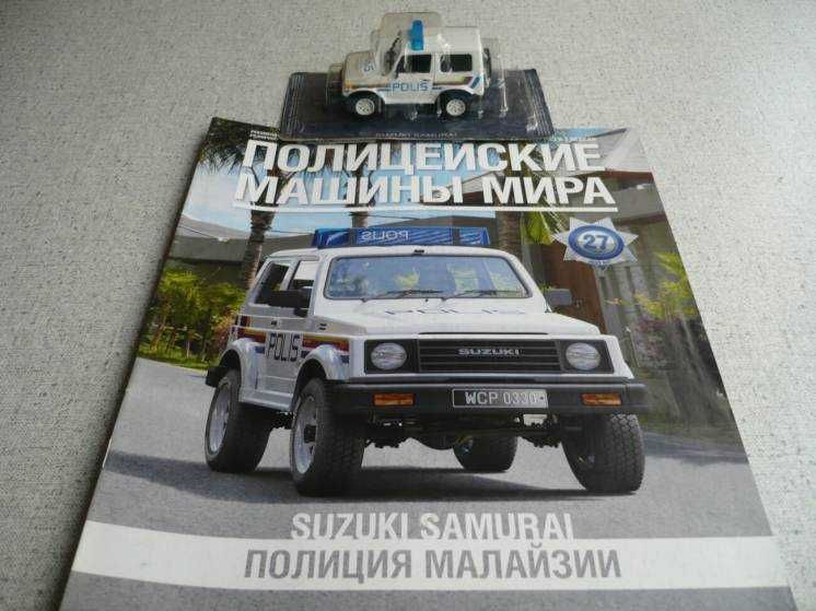 Suzuki Samurai 1:43 Полиция Малайзии